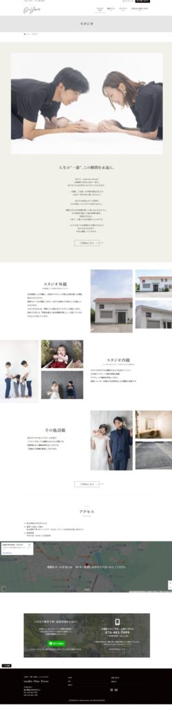 スクリーンショット_23-7-2025_122527_studio-one-verse.com